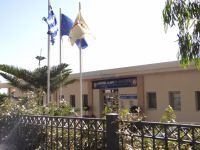 Central Clinic of Santorini