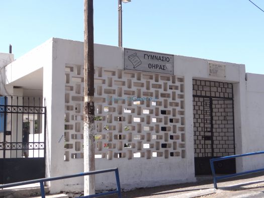 High school of Thira