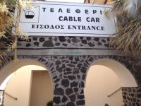 Cable car station at the Fira old port