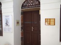 Μuseum Gyzi Megaron