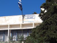 Public tax service of Thira