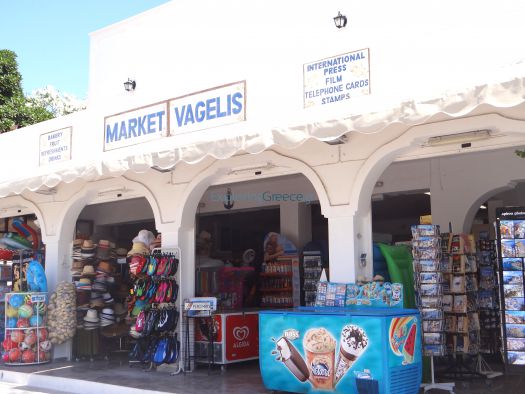 Vagelis Market