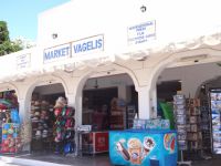 Vagelis Market