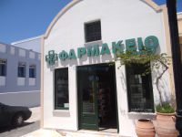 Κamari Pharmacy