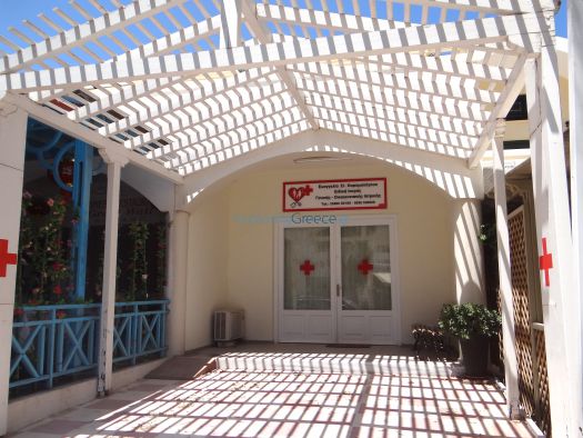 Κaramolegou medical