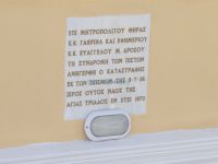 Cyclades - Santorini - Vothonas - Holy Trinitry