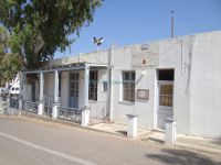 Cyclades - Santorini - Messaria - Cultural Center