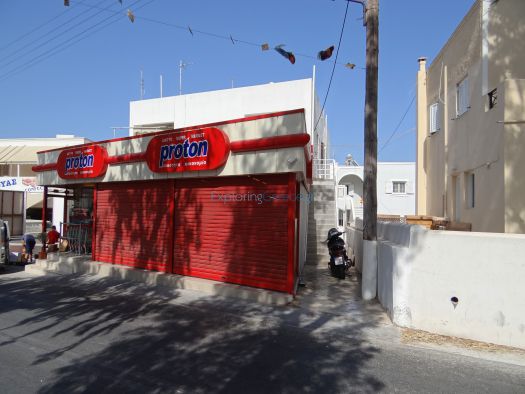 Κυκλάδες - Σαντορίνη - Μεσσαριά - Proton Super Market