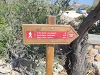 Cyclades - Santorini - Akrotiri - Path twelve (12)
