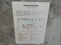 Cyclades - Santorini - Vlychada - Industrial Museum