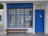 Cyclades - Santorini - Emporio - Health Center