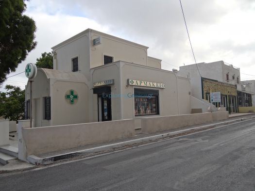 Cyclades - Santorini - Emporio - Pharmacy