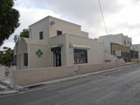 Cyclades - Santorini - Emporio - Pharmacy