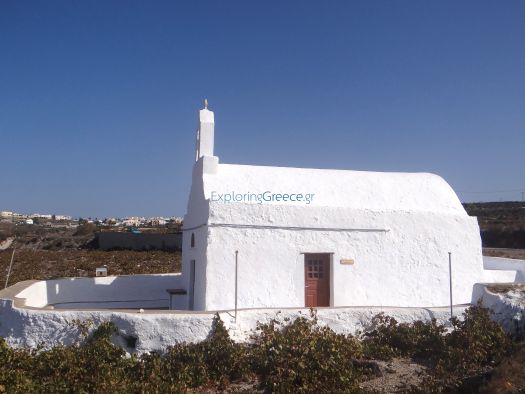 Agia Faneromeni
