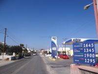 Elin gas station