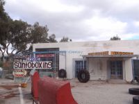 Santo boxing gym 