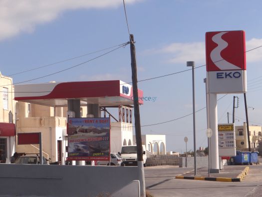 Πρατήριο καυσίμων ΕΚΟ