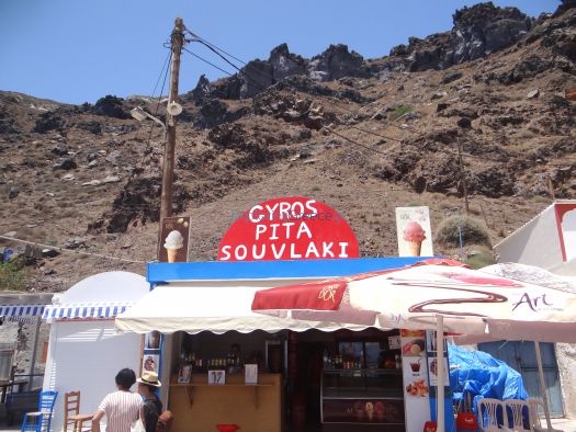 Souvlaki Thirassia