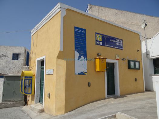 Cyclades - Therasia - Manolas - Citizens Service Center